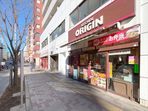 キッチンオリジン中目黒店まで250m