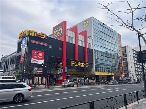 ドン・キホーテ中目黒本店/230ｍ