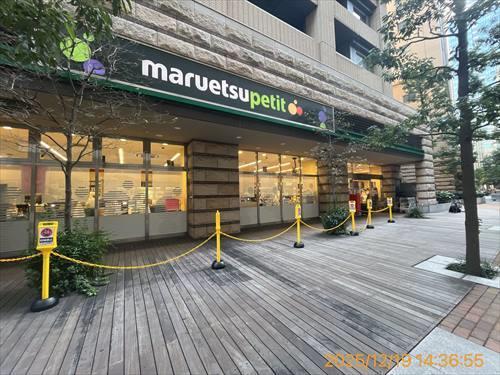 マルエツプチ芝四丁目店（100ｍ）