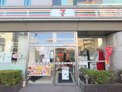 セブンイレブン目黒3丁目店