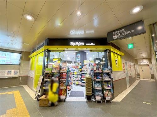 マツモトキヨシ目黒店まで560m
