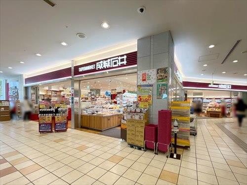 成城石井アトレ目黒2店まで540m