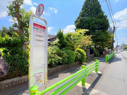 バス停成城八丁目まで徒歩3分