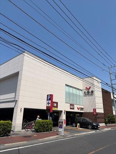 八百幸成城店　約100ｍ