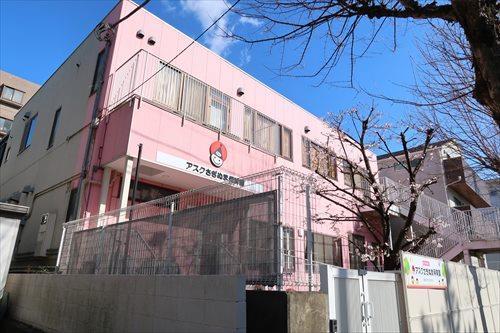 アスクさぎぬま保育園まで530m