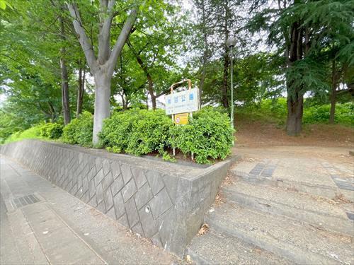 鷺沼公園まで330m