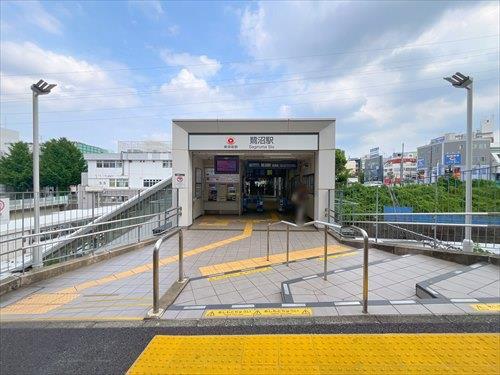 鷺沼駅まで徒歩10分