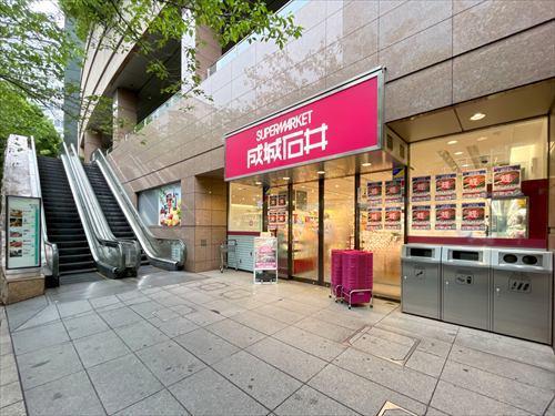 成城石井愛宕グリーンヒルズ店まで320m