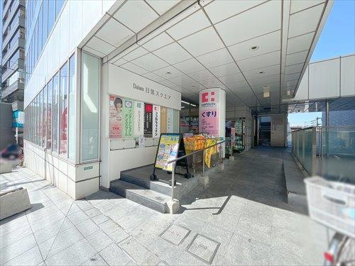 ココカラファイン目黒店まで380m