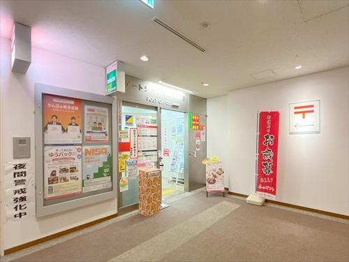ゲートシティ大崎郵便局まで430m