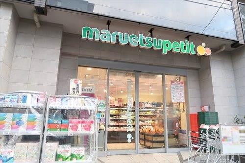 マルエツプチ南青山七丁目店まで160m