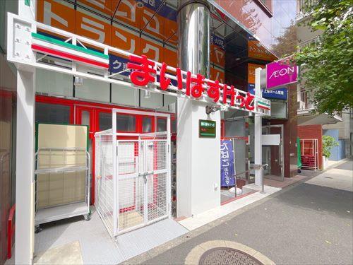 まいばすけっと渋谷東4丁目店まで410m