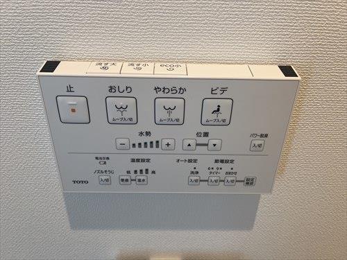 トイレ設備