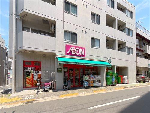 まいばすけっと西五反田6丁目まで470m