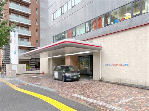 五反田リハビリテーション病院まで340m