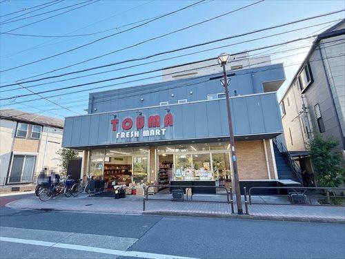 TOUMAフレッシュマート(700m)