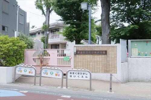 荻窪東保育園(730m)