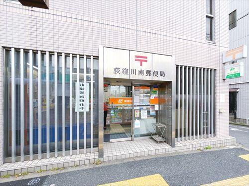 荻窪川南郵便局(410m)