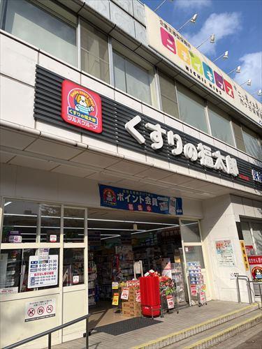 くすりの福太郎まで350ｍ