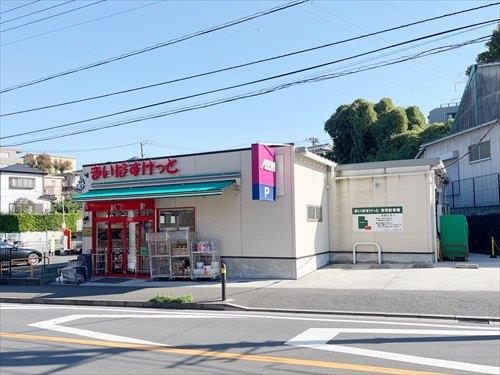 まいばすけっと下永谷駅前店(390m)