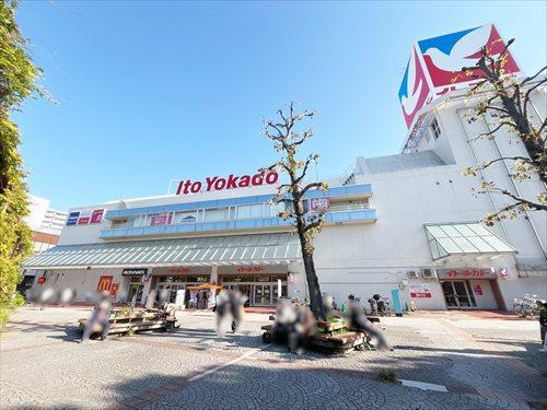 イトーヨーカドー上永谷店(1520m)