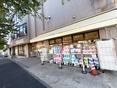 クリエイトSD港南日限山店(530m)