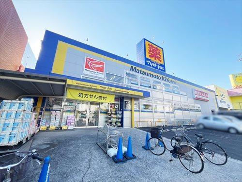 マツモトキヨシ上永谷店(1330m)