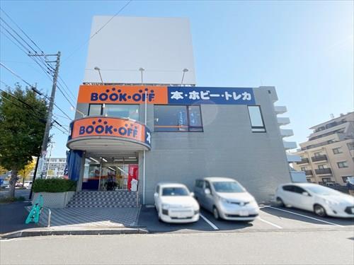 ブックオフ横浜港南丸山台店(1090m)