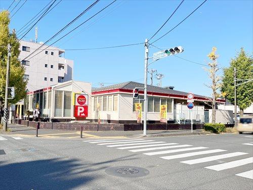 ガスト上永谷店(830m)