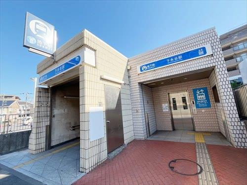 横浜市ブルーライン下永谷駅まで徒歩6分