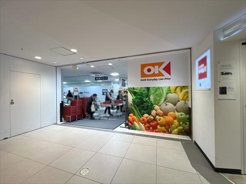 オーケー柏高島屋ステーションモール店