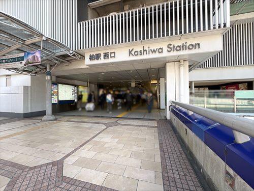 千代田・常磐緩行線「柏」駅 960m