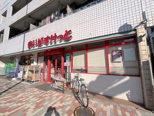 まいばすけっと西巣鴨１丁目店 240ｍ