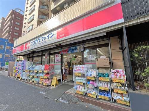 ココカラファイン上池袋店 500ｍ
