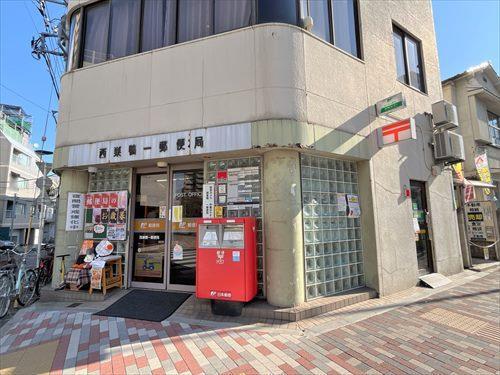 西巣鴨一郵便局 130ｍ