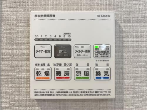 浴室換気乾燥暖房機