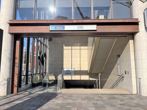 東京メトロ千代田線「赤坂駅」690ｍ