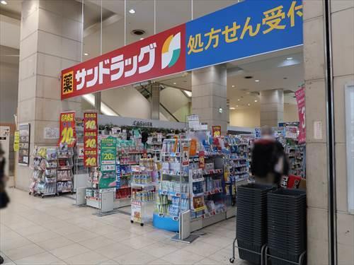 サンドラッグ上大岡店まで1260m