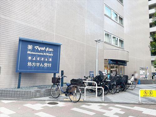 マツモトキヨシ白金高輪店(660m)