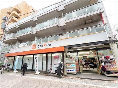 CanDo白金店(1220m)