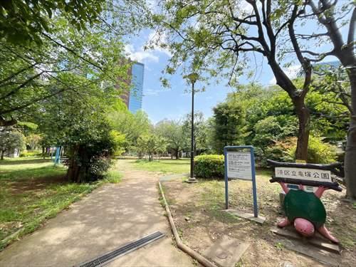 亀塚公園(180m)