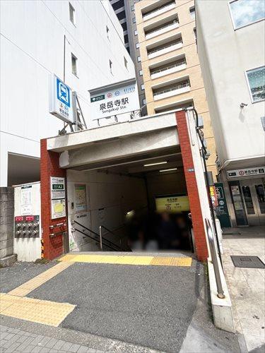 都営浅草線泉岳寺駅まで徒歩8分