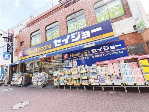 くすりセイジョー長原駅前店(650m)