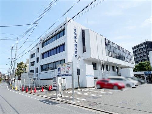 昭和医科大学歯科病院(480m)