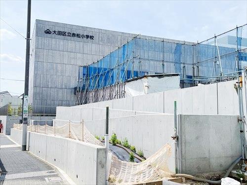 大田区立赤松小学校(370m)