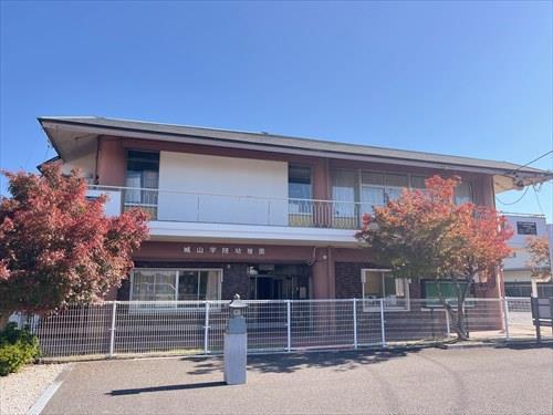 城山学院幼稚園まで510m