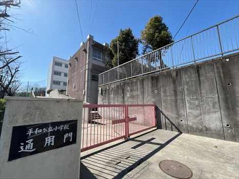 名古屋市立平和が丘小学校：徒歩20分