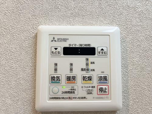 浴室乾燥暖房機操作パネル