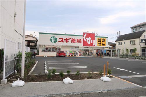 スギ薬局八王子八木町店