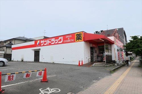 サンドラッグ西八王子店750m